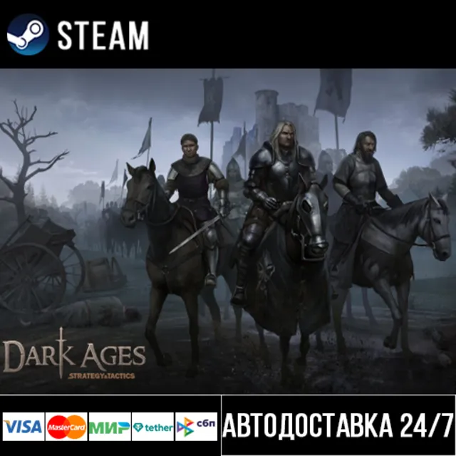 Strategy &amp; Tactics: Dark Ages СТИМ Steam Gift