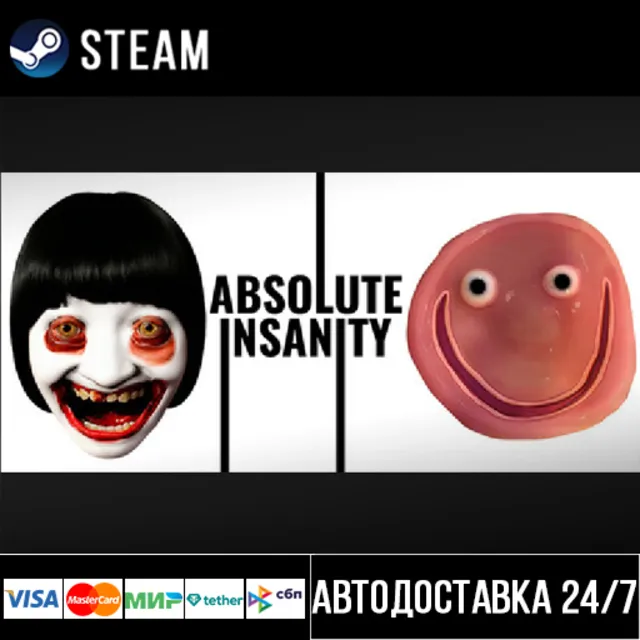 Absolute Insanity СТИМ Steam Gift