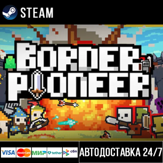 Border Pioneer СТИМ Steam Gift