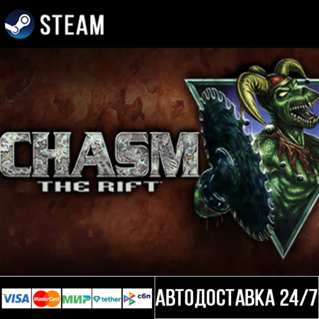 Chasm: The Rift СТИМ Steam Gift