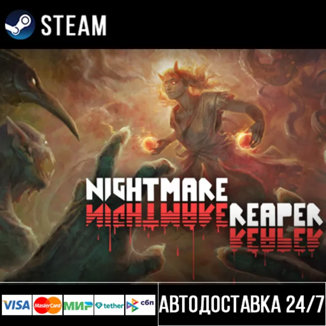 Nightmare Reaper СТИМ Steam Gift