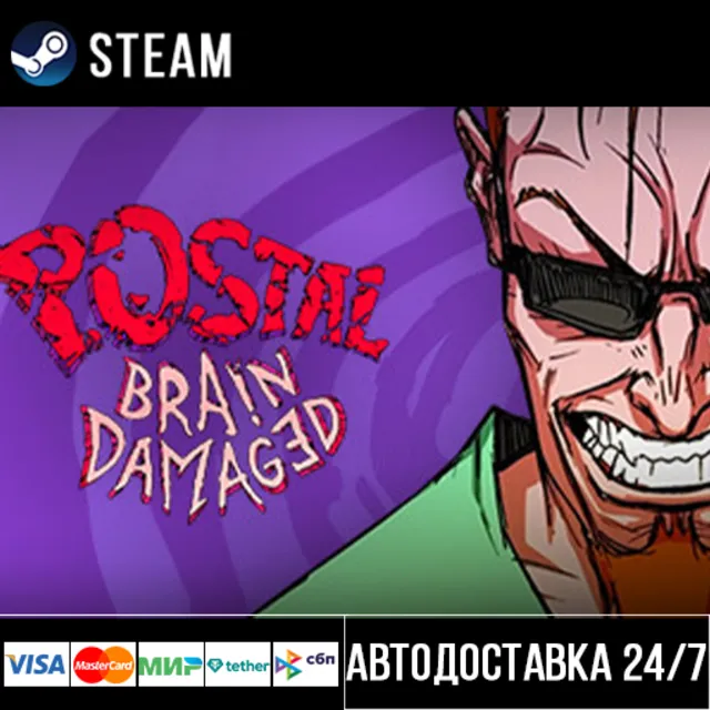 POSTAL: Brain Damaged СТИМ Steam Gift