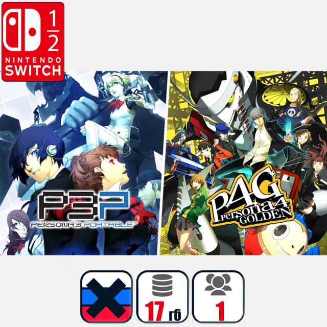 Persona (3+4) | Nintendo Switch 1/2