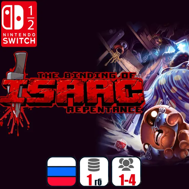 The Binding of Isaac + Repentance | Nintendo Switch 1/2