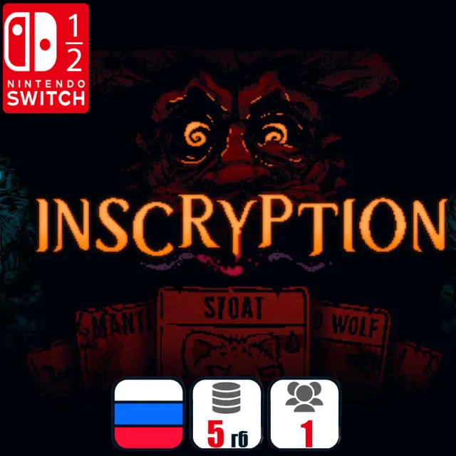 Inscryption | Nintendo Switch 1/2