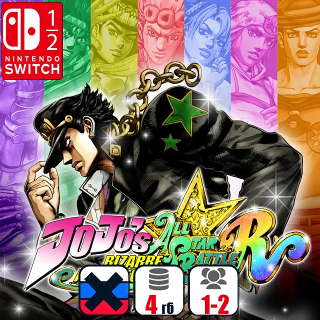 Jojo's Bizarre Adventure: All-Star Battle R | Nintendo Switch 1/2