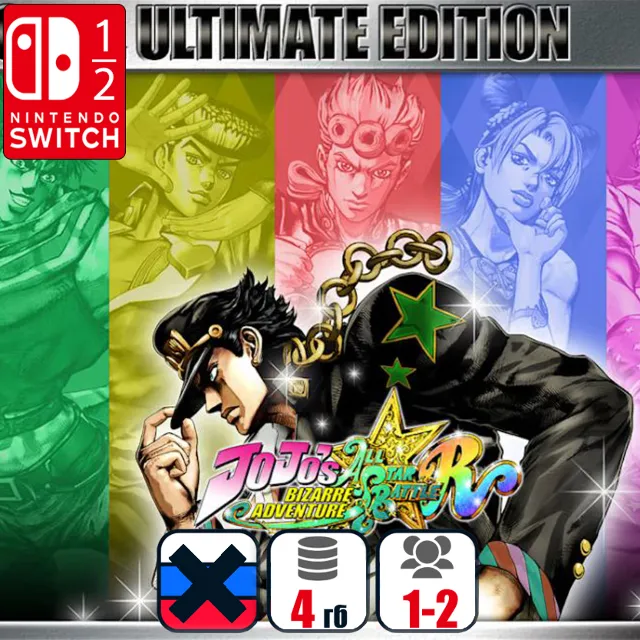 JoJo's Bizarre Adventure: All-Star Battle R Ultimate | Nintendo Switch 1/2