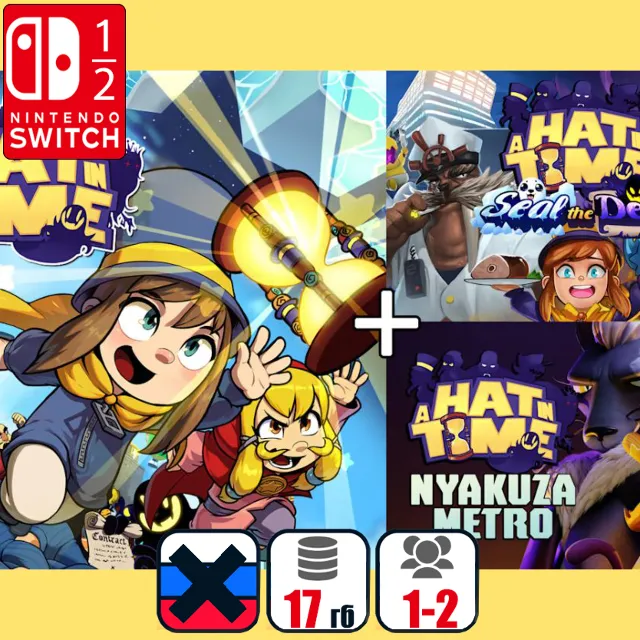 A Hat In Time: Ultimate | Nintendo Switch 1/2