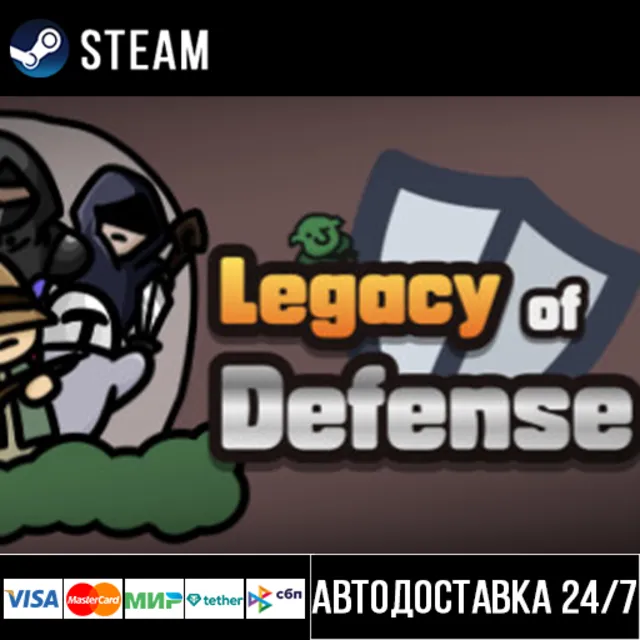 Legacy of Defense СТИМ Steam Gift