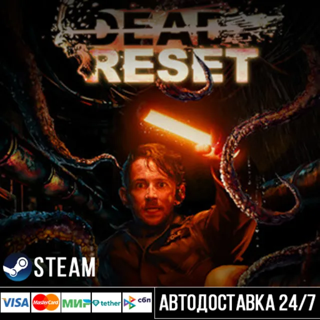 Dead Reset СТИМ Steam Gift