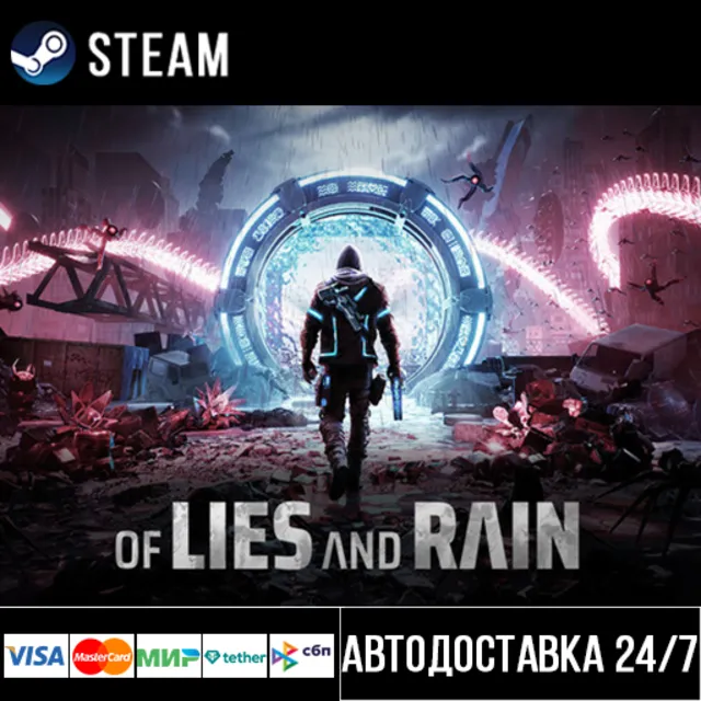 Of Lies and Rain СТИМ Steam Gift