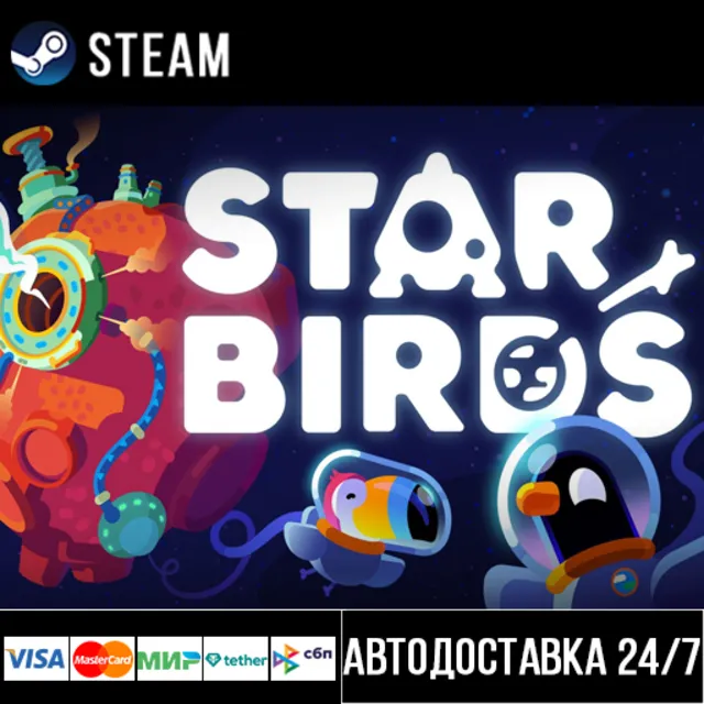 Star Birds СТИМ Steam Gift