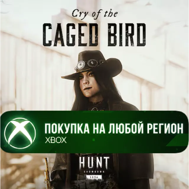 Hunt: Showdown 1896 - Крик птицы в клетке XBOX