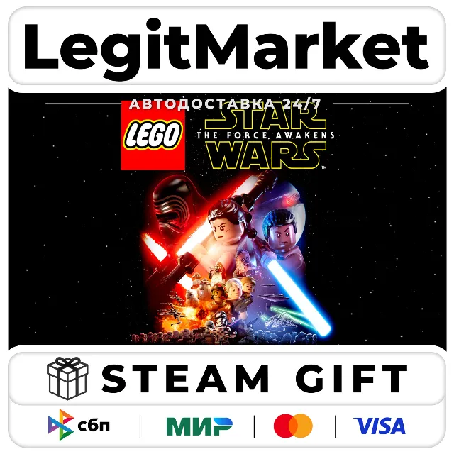 LEGO® STAR WARS: The Force Awakens / Steam АВТО РУ+МИР