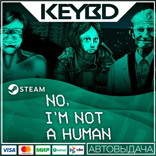No, I'm not a Human +ВЫБОР · STEAM RU · АВТОДОСТАВКА