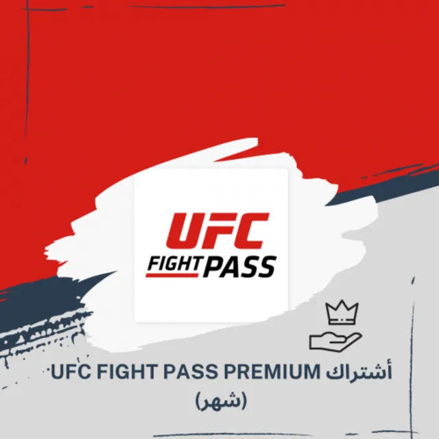 UFC Fight Pass Premium НА 1 МЕСЯЦ 🔥