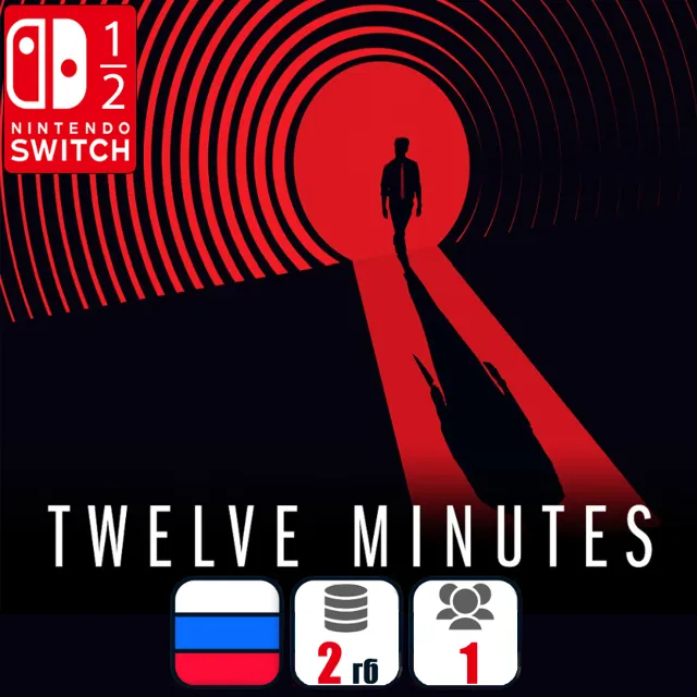 Twelve Minutes | Nintendo Switch 1/2
