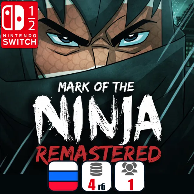 Mark of the Ninja: Remastered | Nintendo Switch 1/2
