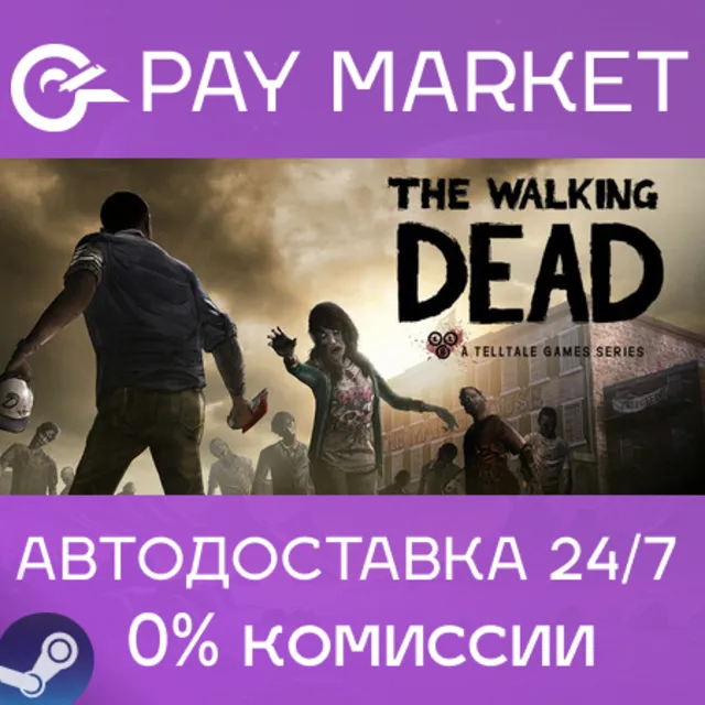 ⚡️The Walking Dead | АВТО Steam Россия Gift