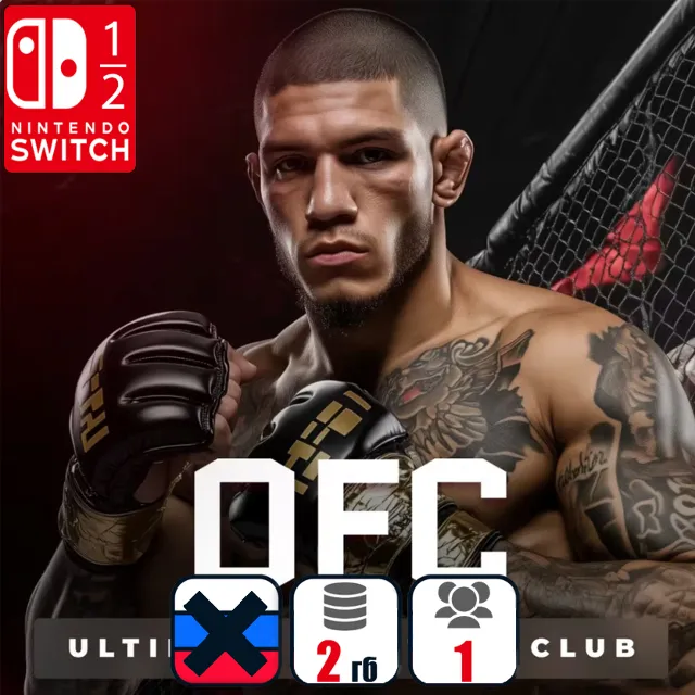 OFC - Ultimate Fighting Club | Nintendo Switch 1/2