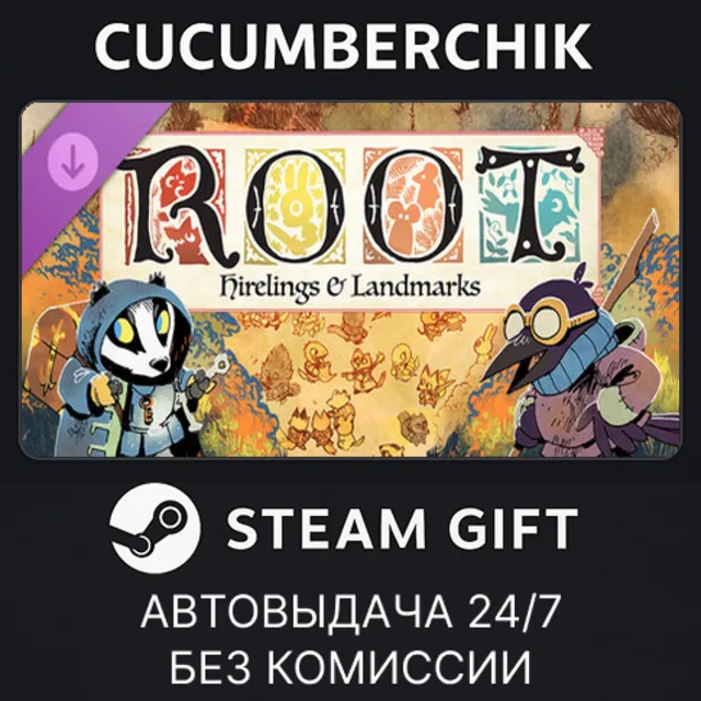 Root: Hirelings and Landmarks✅STEAM GIFT AUTO✅RU+МИР