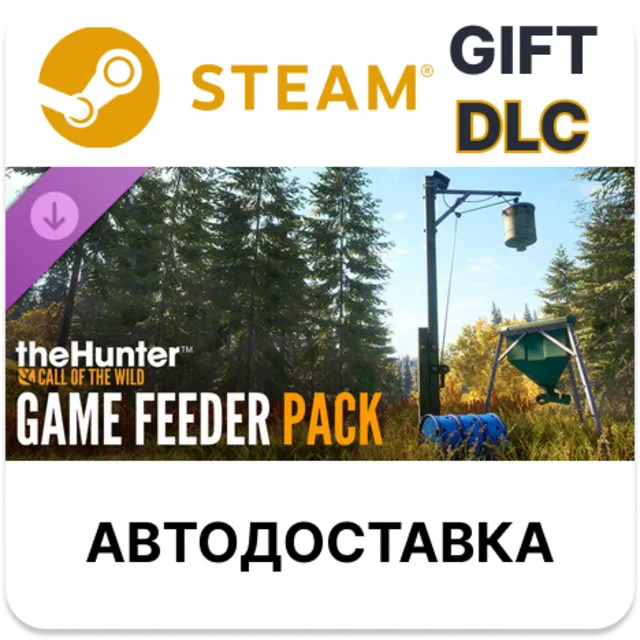 theHunter: Call of the Wild - Game Feeder Pack STEAM DLC RU KZ UA BY TR AR СНГ