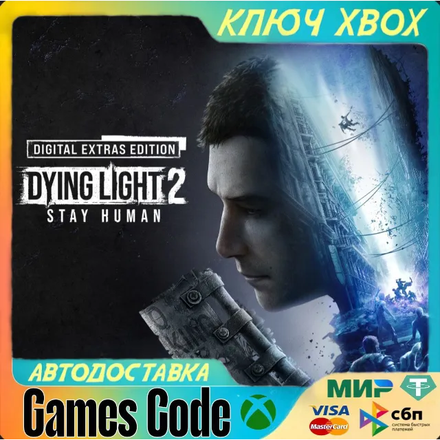 ✅Dying Light 2 Stay Human: Digital Extras✅XBOX🔑КЛЮЧ🔑