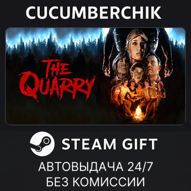The Quarry - Deluxe Edition✅STEAM GIFT AUTO✅CN+МИР