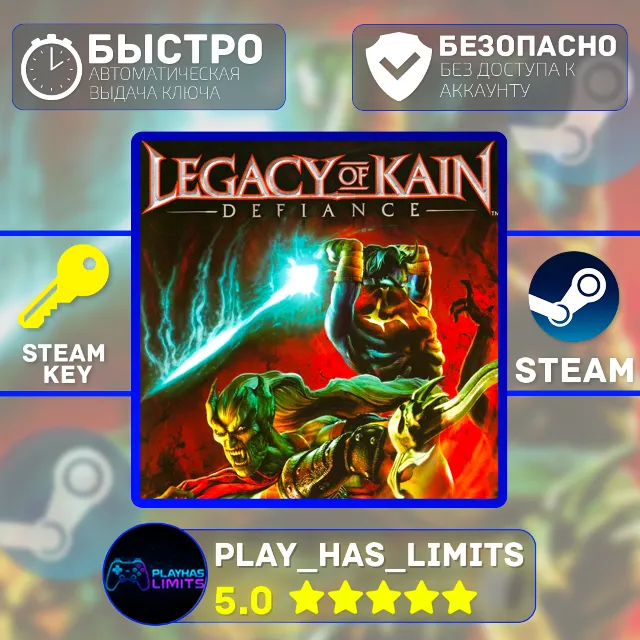 🔑Legacy of Kain: Defiance КЛЮЧ STEAM Global + РФ