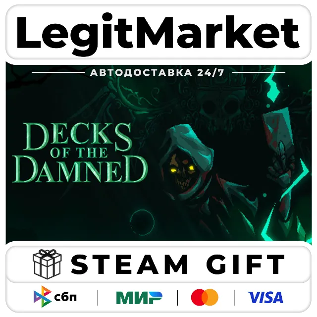 Decks of the Damned / Steam AUTO / РУ+МИР