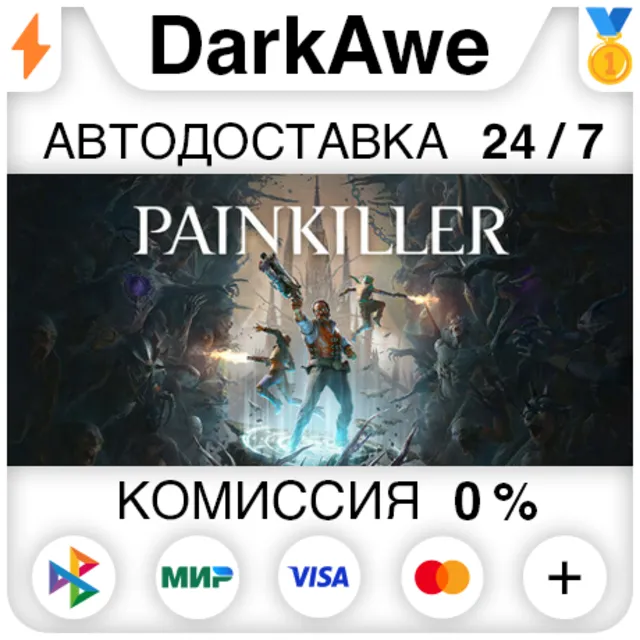 Painkiller +ВЫБОР STEAM•RU ⚡️АВТОДОСТАВКА 💳0%