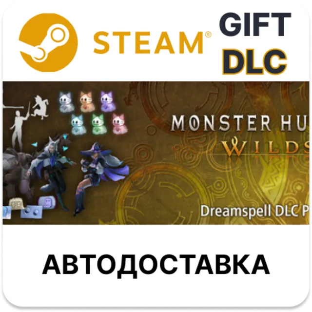 Monster Hunter Wilds - Набор DLC «Чары снов STEAM DLC RU KZ UA BY TR AR СНГ