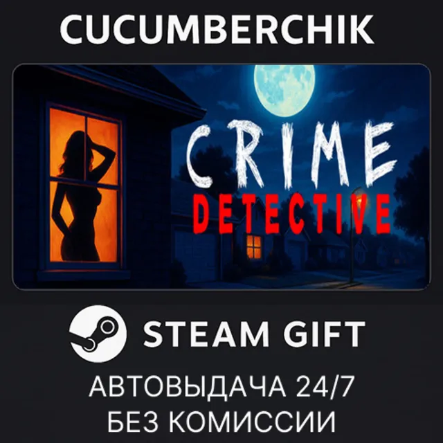 Crime Detective: Red Flags✅STEAM GIFT AUTO✅RU+МИР