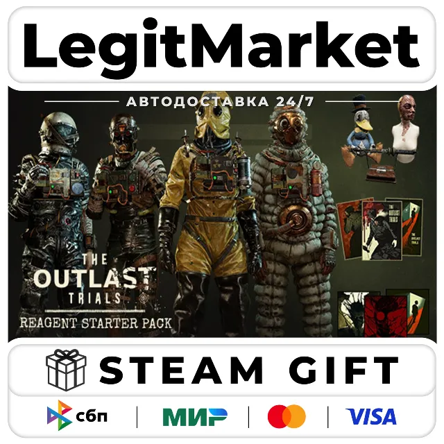The Outlast Trials Reagent Pack ED / Steam АВТО РУ+МИР