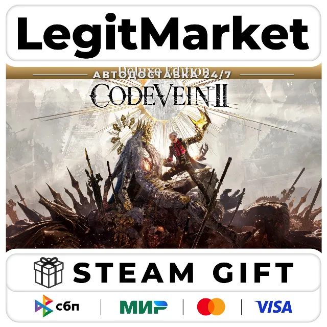 CODE VEIN II DELUXE / Steam AUTO / РУ+МИР