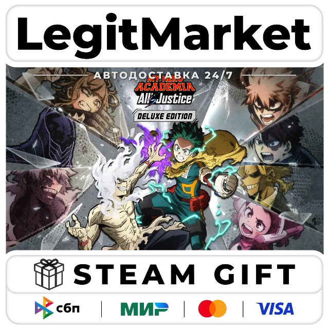 MY HERO ACADEMIA: All’s Justice DELUX Steam AUTO РУ+МИР