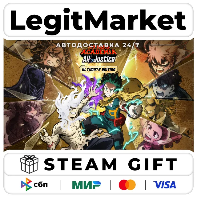 MY HERO ACADEMIA: All’s Justice ULTIM Steam AUTO РУ+МИР