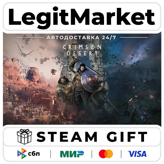 Crimson Desert+ВЫБОР / Steam AUTO / РУ+МИР
