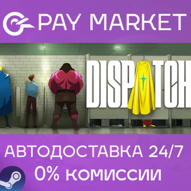⚡️Dispatch | АВТОДОСТАВКА [Россия Steam Gift]