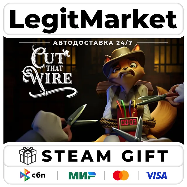 Cut That Wire / Steam AUTO / РУ+МИР