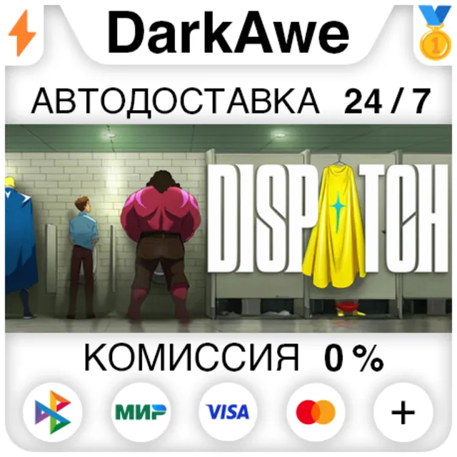 Dispatch +ВЫБОР РЕГИОНА STEAM ⚡️АВТОДОСТАВКА 💳0%