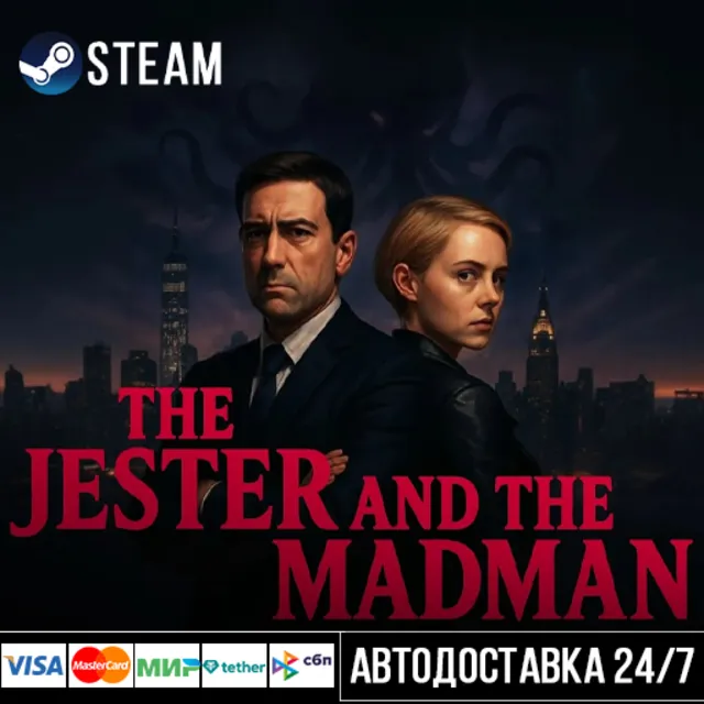The Jester and the Madman СТИМ Steam Gift