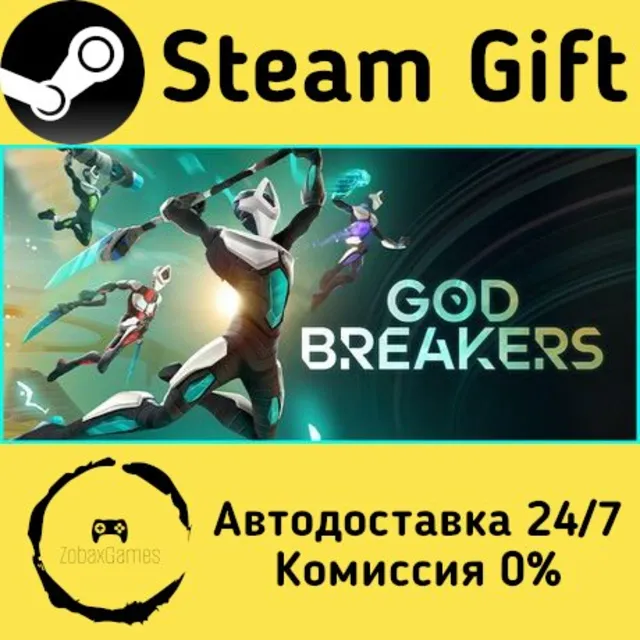 🚀 GODBREAKERS 🤖 Steam Gift Россия ⚡ мгновенно