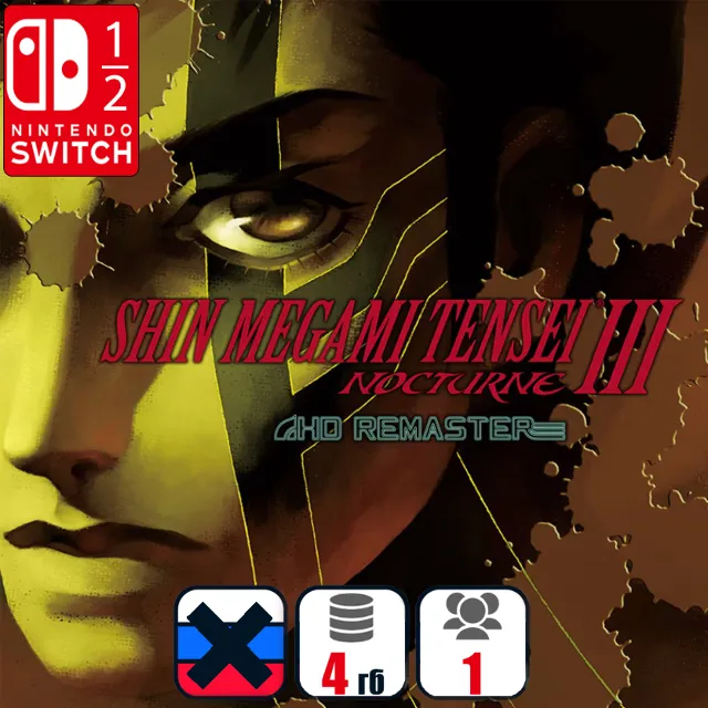 Shin Megami Tensei III | Nintendo Switch 1/2