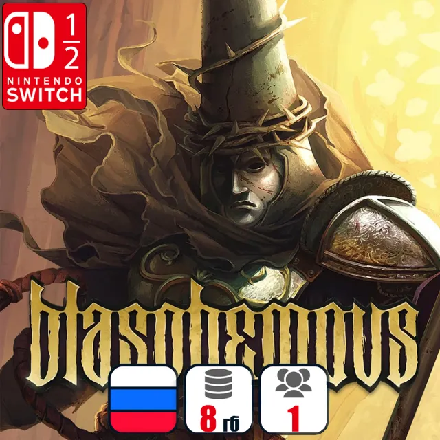 Blasphemous | Nintendo Switch 1/2