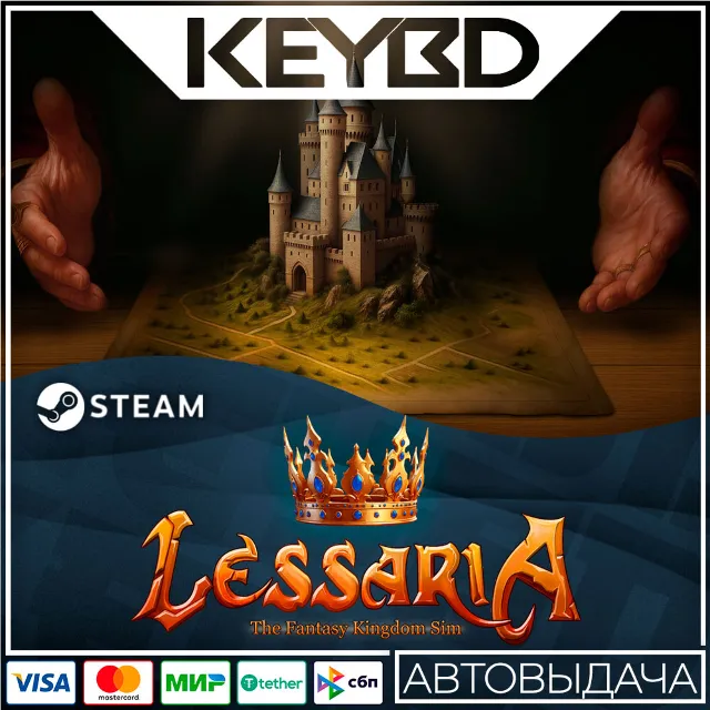 Lessaria: Fantasy Kingdom Sim +ВЫБОР РЕГИОНА · STEAM RU
