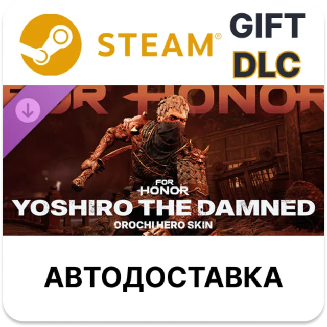 Yoshiro the Damned - Orochi Hero Skin - FOR HONOR