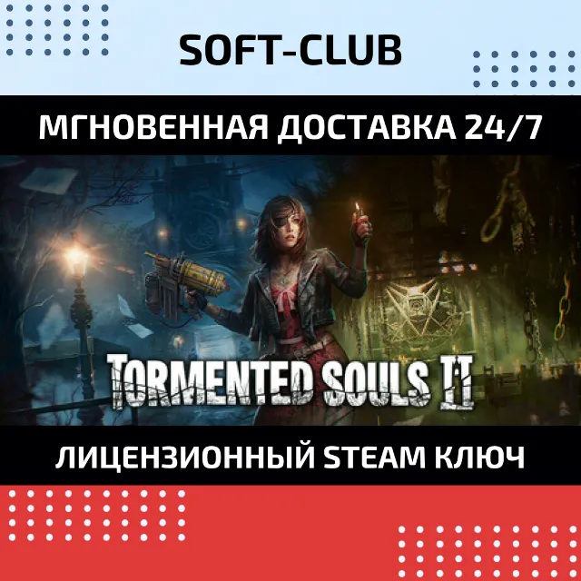 Tormented Souls 2 / Steam Ключ / Весь мир