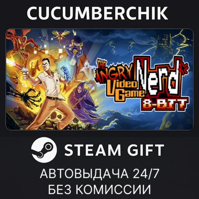 Angry Video Game Nerd 8-bit✅STEAM GIFT AUTO✅RU+МИР
