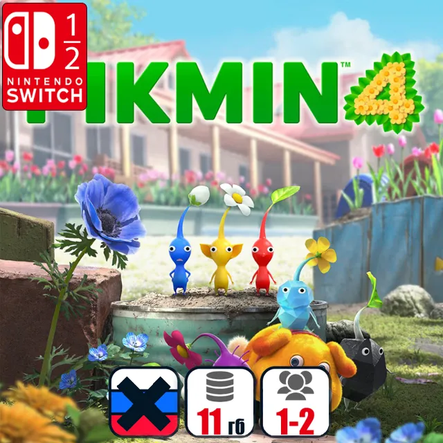 Pikmin 4 | Nintendo Switch 1/2